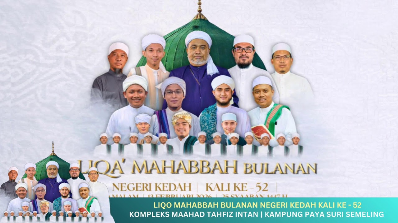 LIQO MAHABBAH BULANAN NEGERI KEDAH KALI KE 52 | TAHFIZ INTAN KEDAH