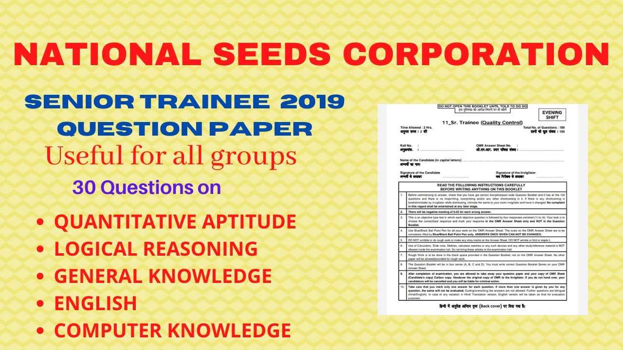 NSC- Previous year Question paper 2019 of National Seed Corporation |Senior Trainee 2019 |Section-B|