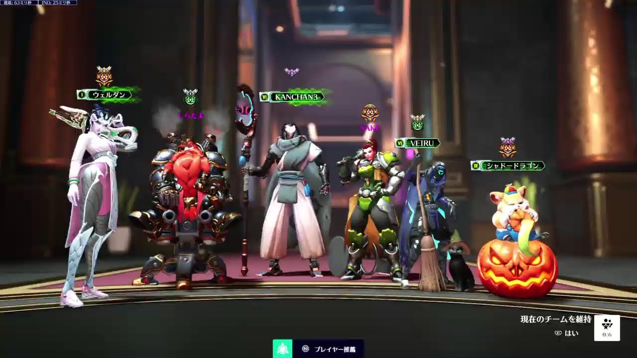 PS4　OW2参加型　アンランク