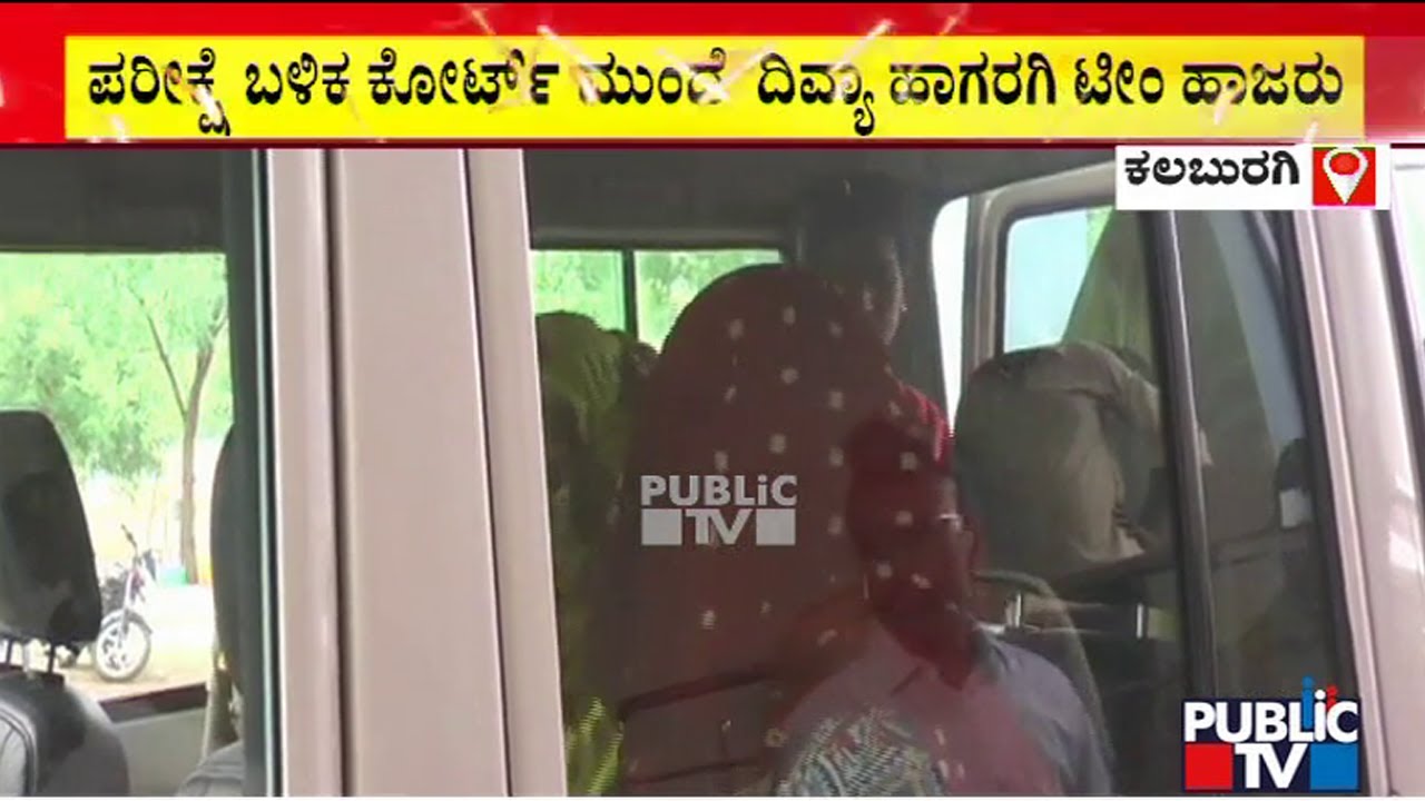 PSI Recruitment Scam : Police Take Divya Hagaragi and Others For Medical Test