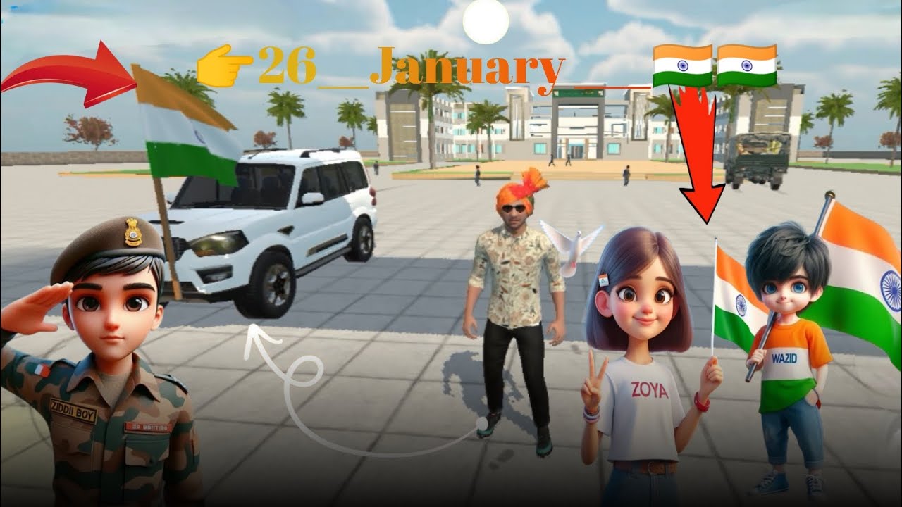👉January 26🇮🇳🇮🇳🇮🇳🇮🇳3D Game January 26Game