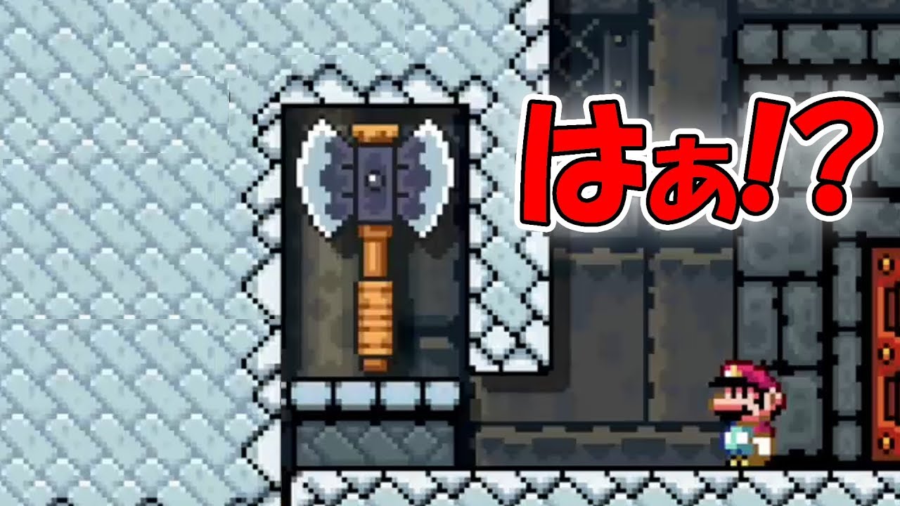 超時間かけたのにゴールがこれ！？！？！？