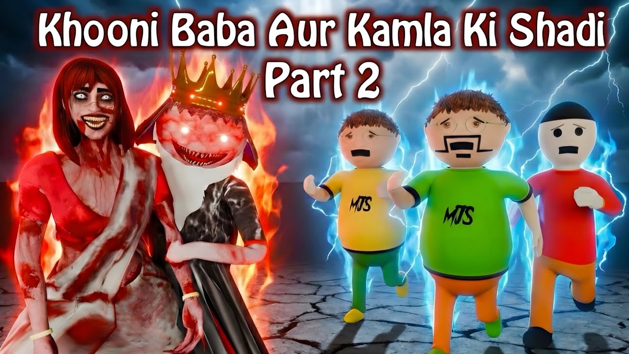 Gulli Bulli Khooni Baba Aur Kamla Ki Shadi 2 | Khooni Baba Vs Baba | Gulli Bulli | Make Joke Scary