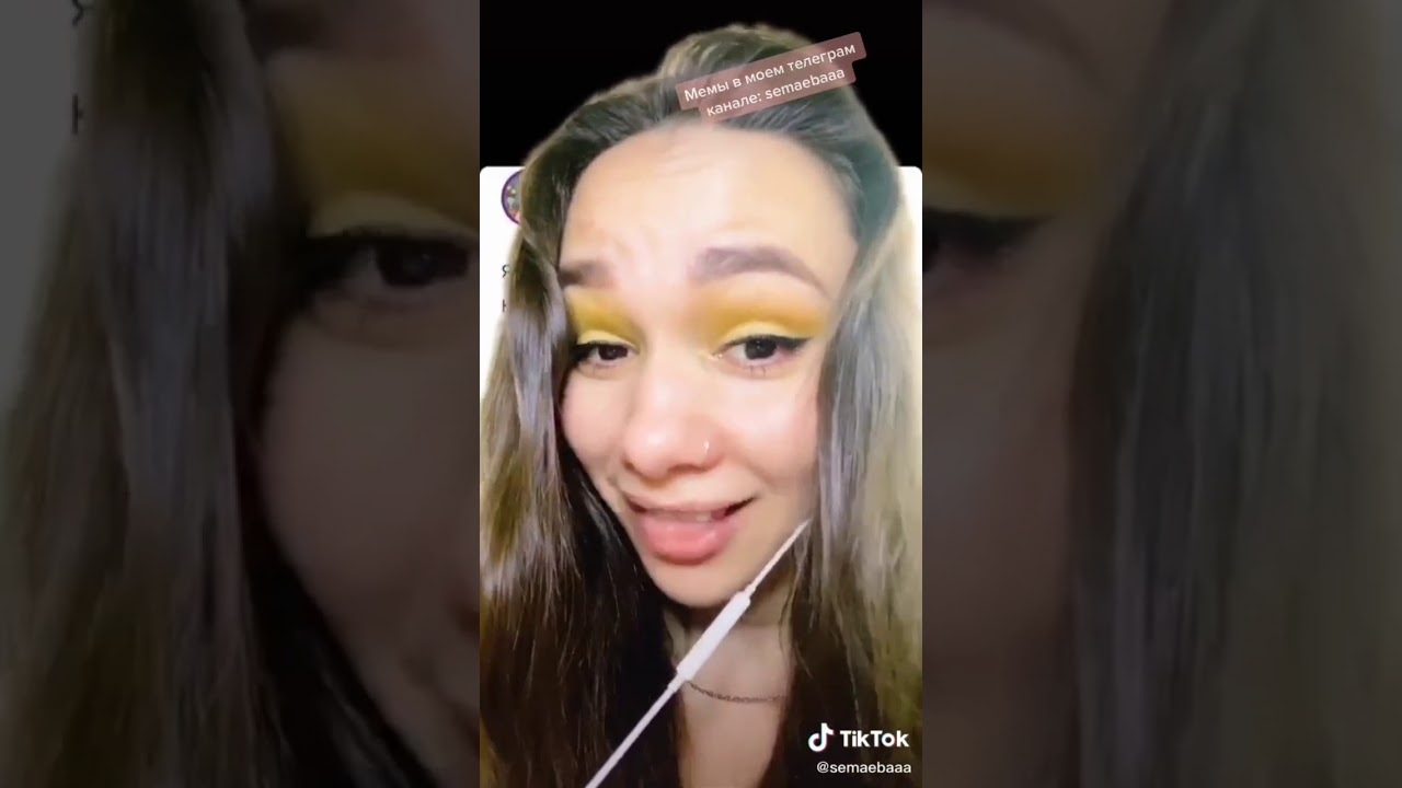 Мемы с Semaebaaa