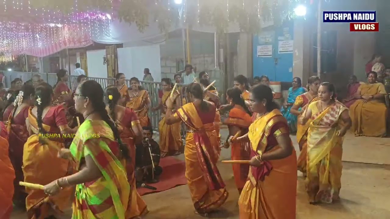 #దక్షిణపు వీధి#రఘుకుల తిలకా రారా #పాటకి కోలాటం అదరగొట్టారు#గంగానమ్మ మేడల దగ్గర#