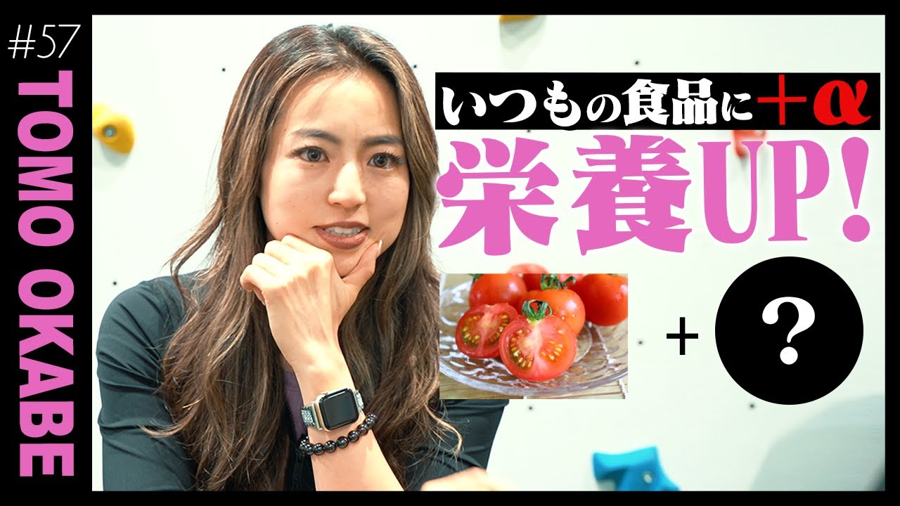 【フードシナジー】一緒に食べることでいい効果をもたらす食品6選
