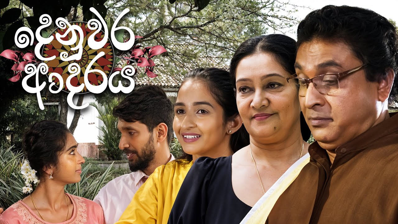 Denuwara Adaraya (දෙනුවර ආදරය) Avurudu Special Teledrama | TV Derana