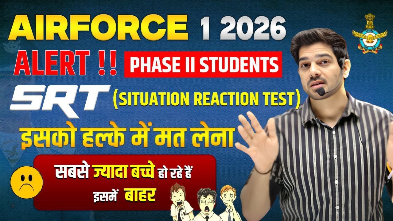 Airforce 1 2026 Phase 2 | SRT Test 2025 | Why Most Students Fail? | By Sanjeev Thakur Sir | SRT Test