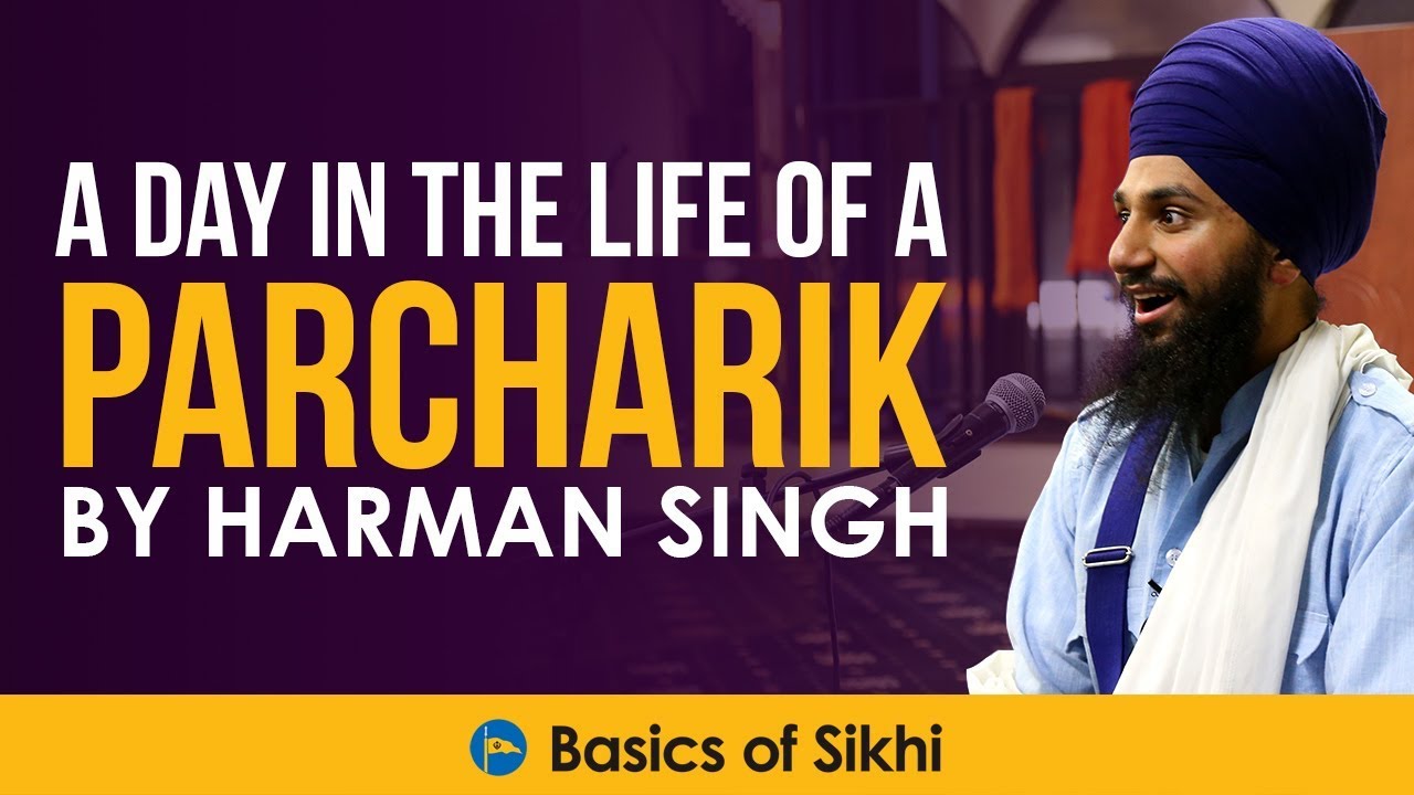 День из жизни парчарика Хармана Сингха