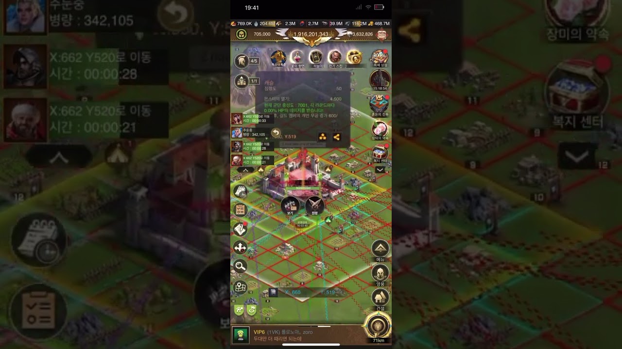 Dragoon new hero skin test kill - Rise of Empire
