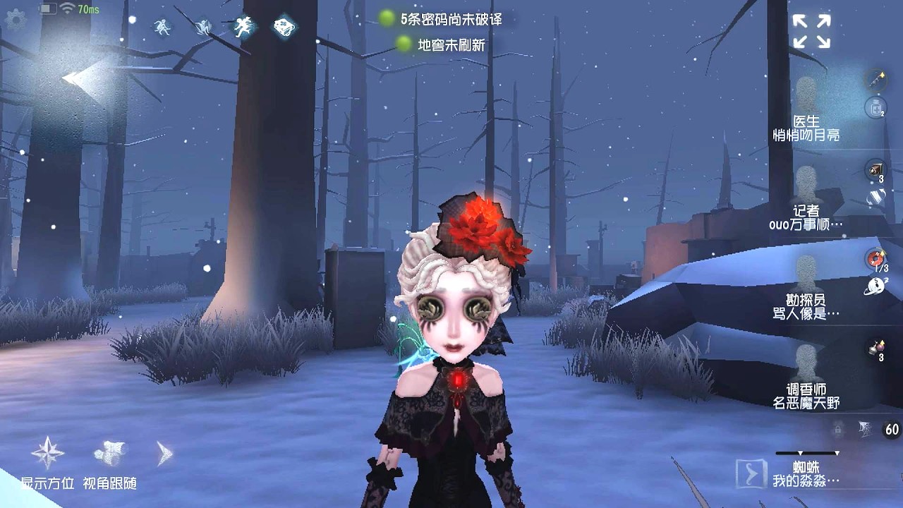 #964 Doctor | Pro Player | Leo's Memory | Identity V