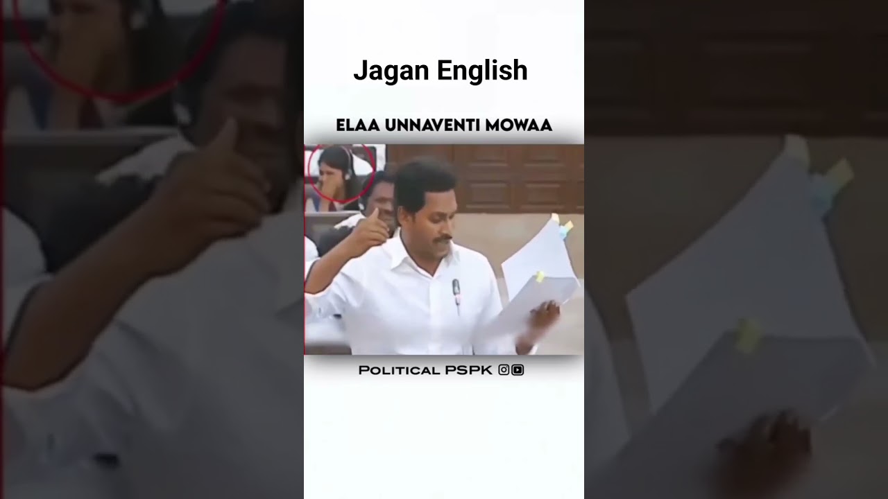 JAGAN Speeh in English FUNNY #jagan