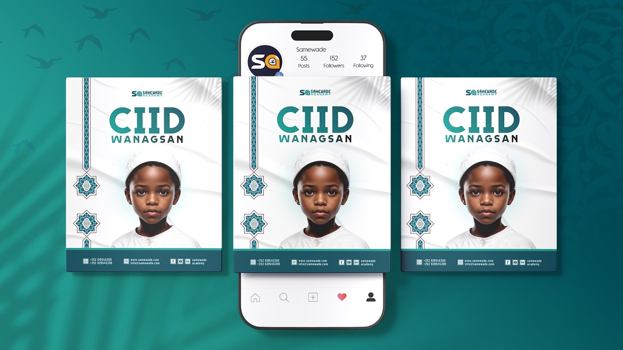 Eid Mubarak Poster #illustrator  | Baro Ciid Wanagsan Poster Sida loo Sameeyo