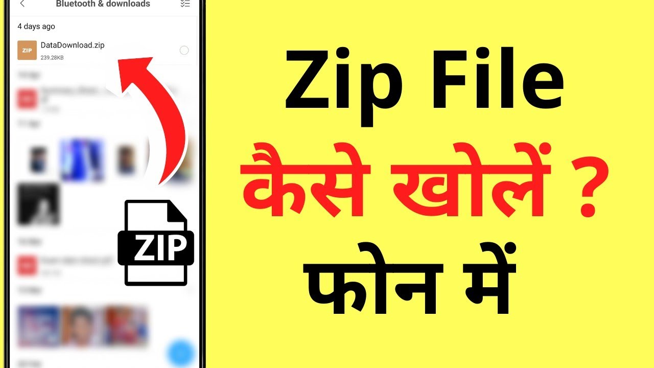 Zip File Kaise Open Kare | How To Open (Extract) Zip Files On Android | Zip File Ko Unzip Kaise Kare