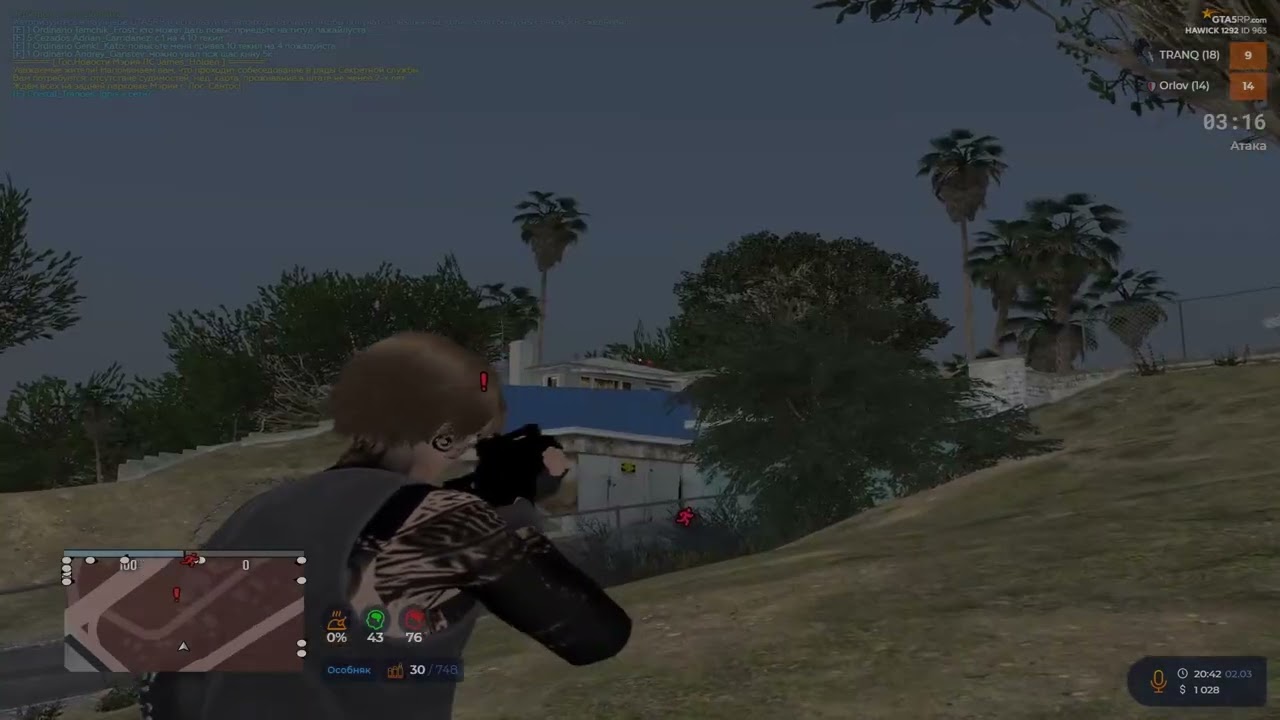 свиноферма @GTA5RP