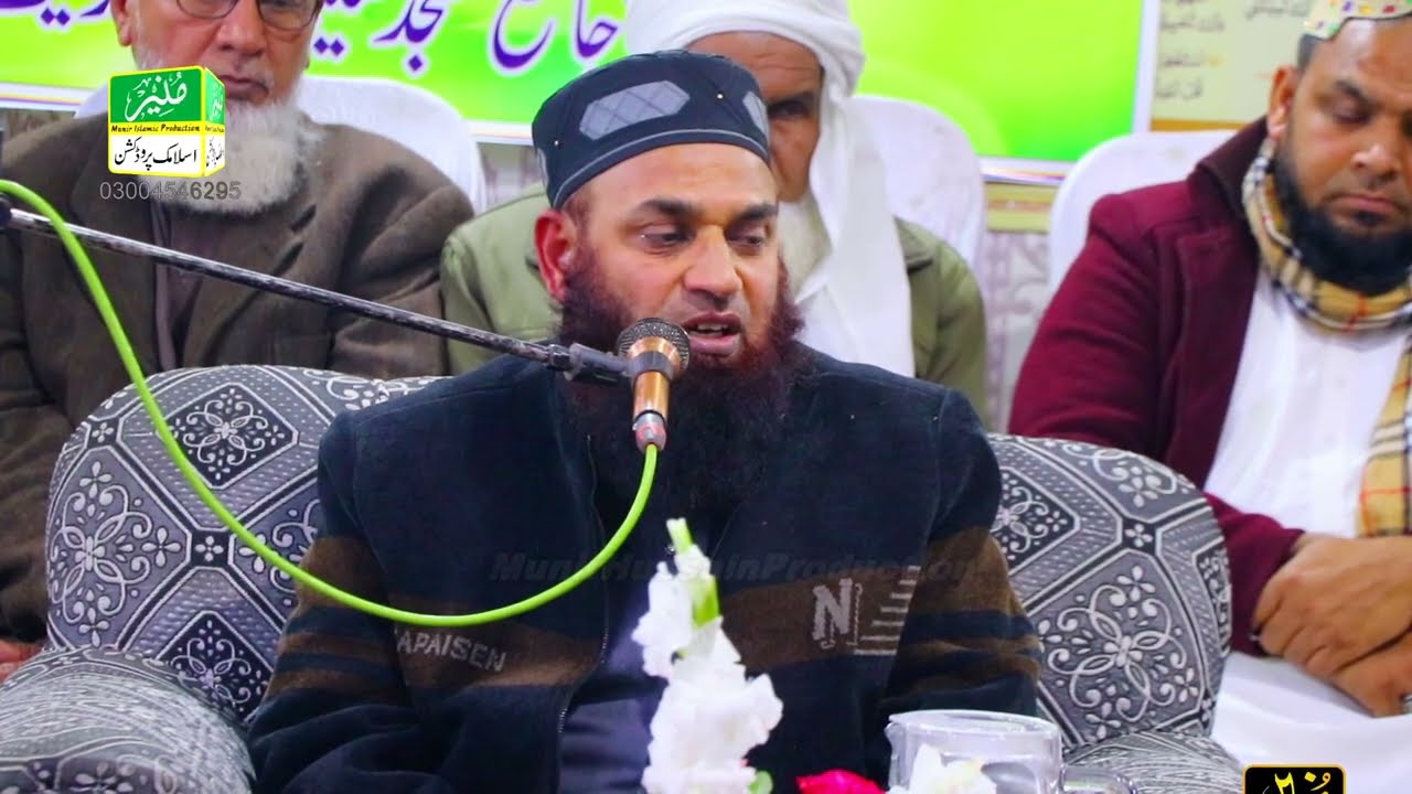 Molana Doctor Ateeq ur Rehman New Bayan 2026 | Dr Attique Ur Rehman | Heart Touching Bayan