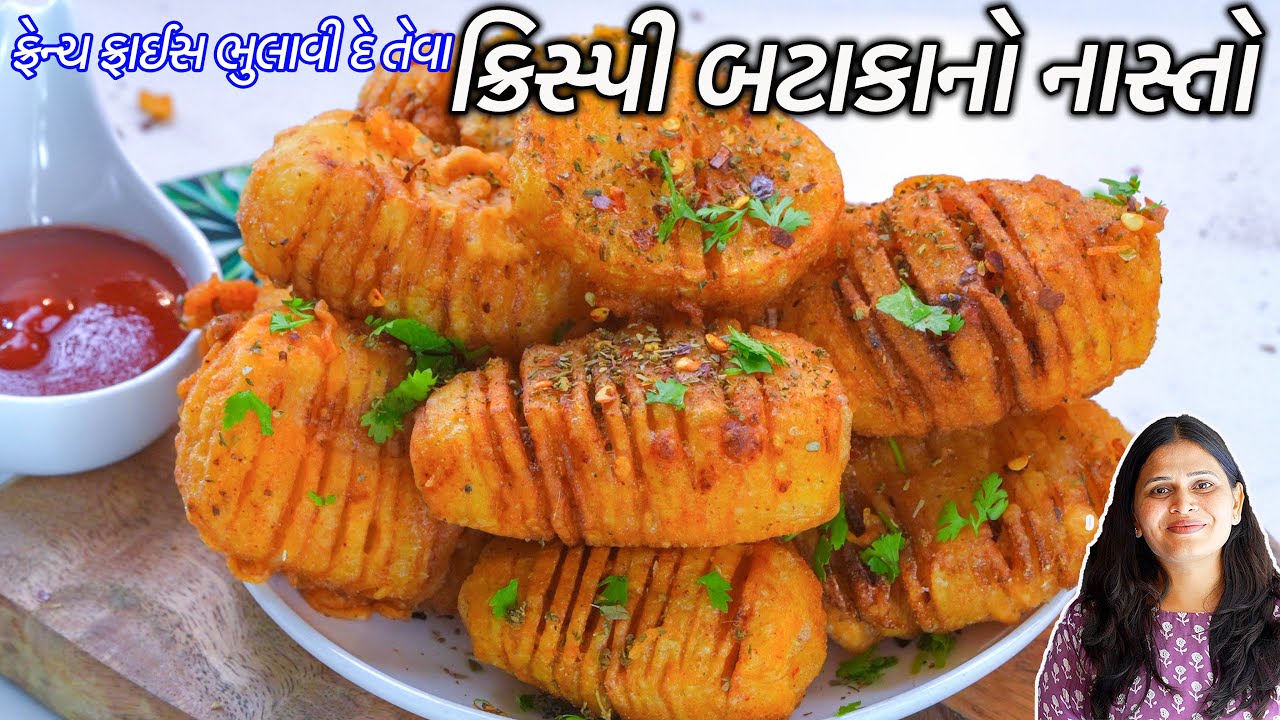 French fries forgettable potato snack | Tornado French fries | Tornado Potato | twister pakora