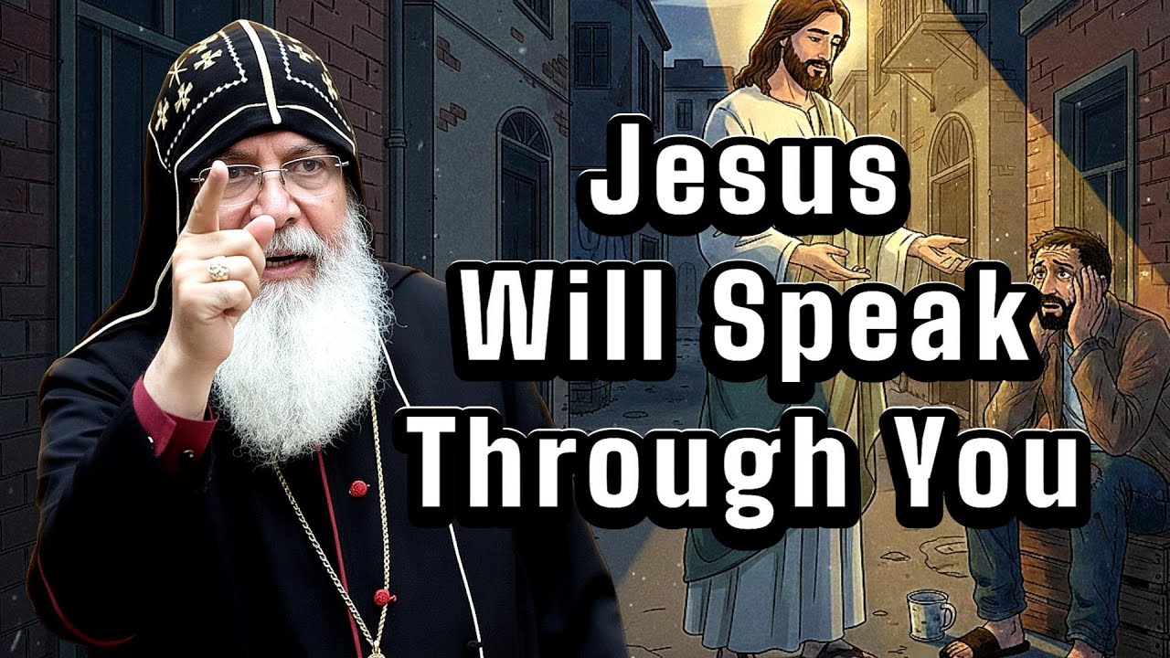 Почему Иисус открывает секреты только смиренным — Мар Мари Эммануэль