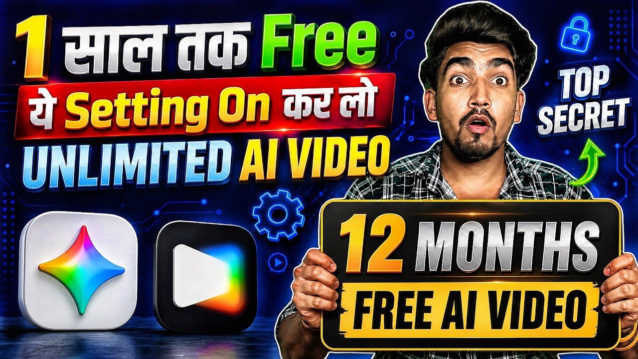 Google AI से FREE में Unlimited Video बनाएं | Google Gemini AI 12 Months FREE | Gemini Flow AI Free
