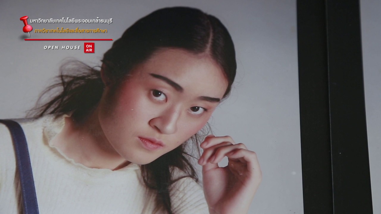 ภาควิชาเทคโนโลยีและสื่อสารการศึกษา มหาวิทยาลัยเทคโนโลยีพระจอมเกล้าธนบุรี