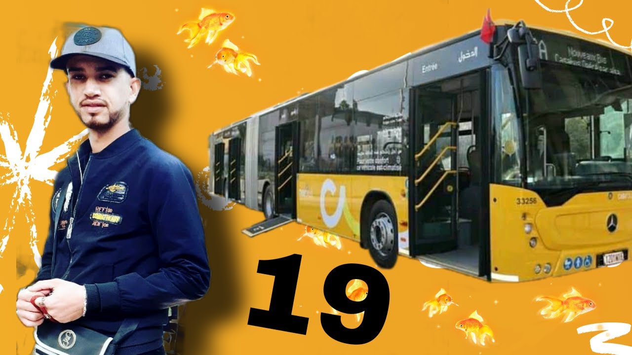 خط الحافلة رقم 19 الرابط بين ساحة ماريشال و رياض الولفة 👋👋bus 19