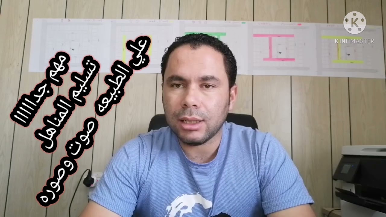 تسليم المناهل علي الطبيعه(7)