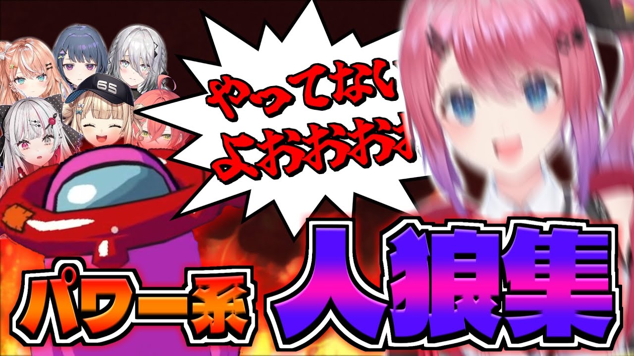 【女優】最強のパッションとデカい声で同期を騙すめるちまとめ【にじさんじ切り抜き/倉持めると/いでぃおす】