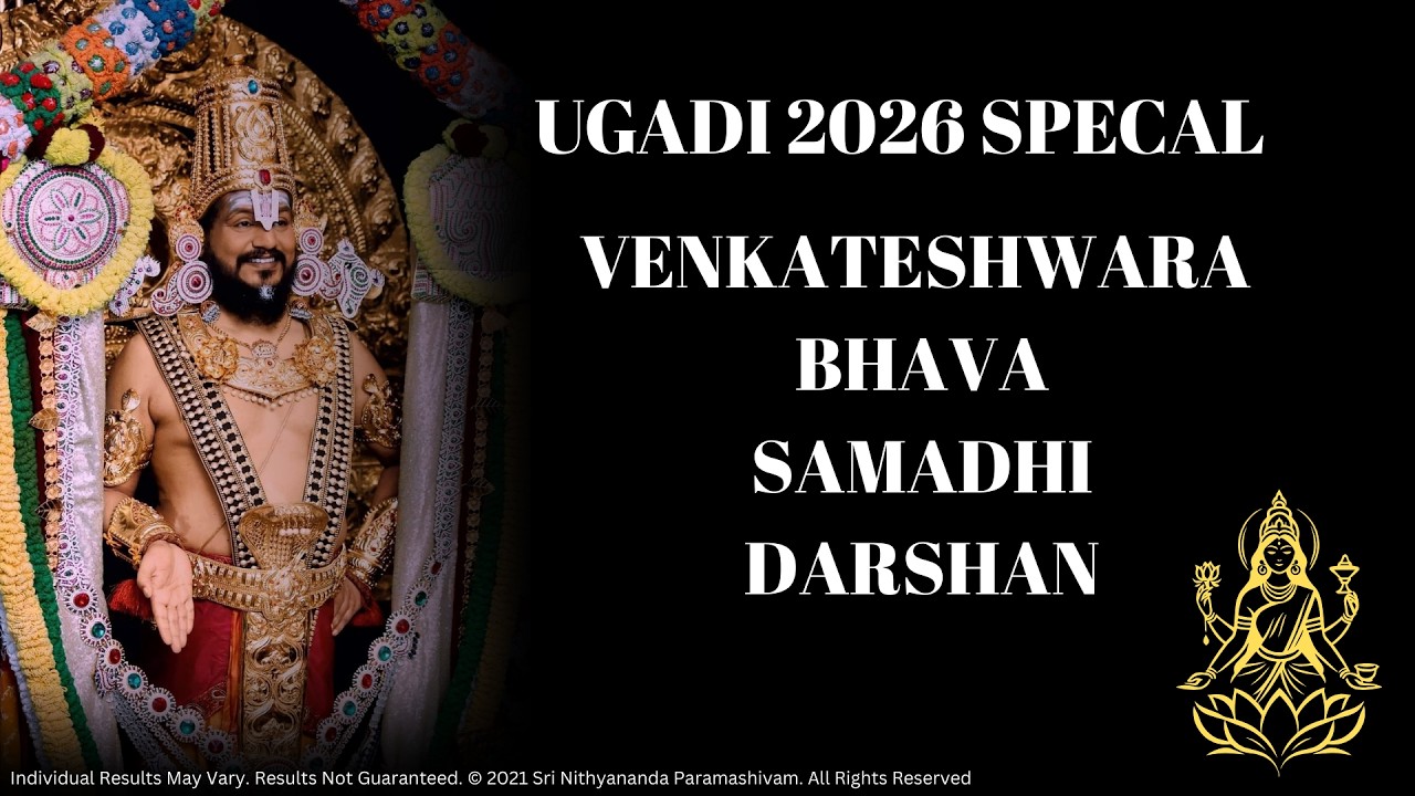🔴 UGADI 2026 - SPECIAL VENKATESHWARA BHAVA SAMADHI DARSHAN