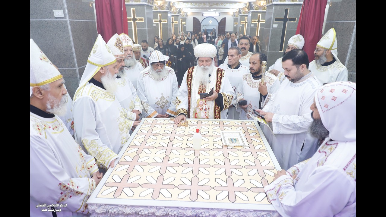 تدشين مذبح القديس البابا أثناسيوس الرسولي وأباء مجمع نيقية بيد نيافة الأنبا إسحق أسقف طما 2026م