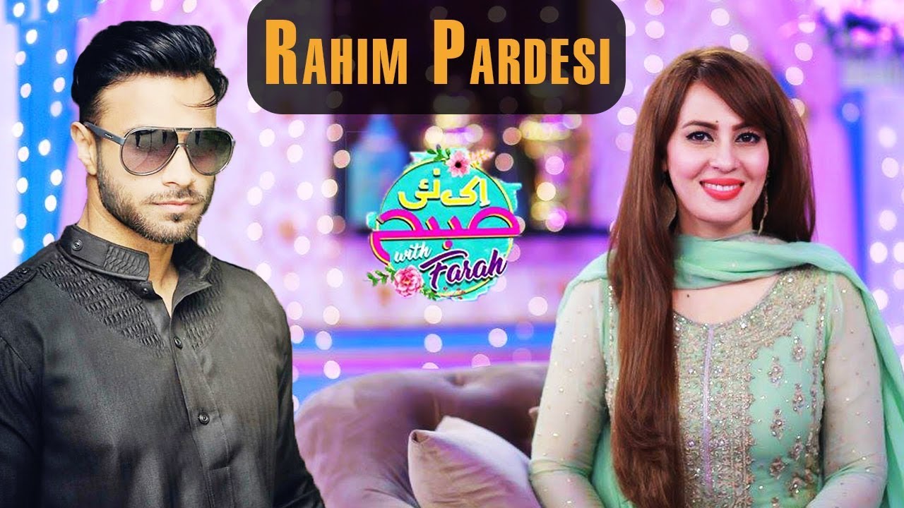 Rahim Pardesi Special - Ek Nayi Subah with Farah - 15th November 2017 | A Plus