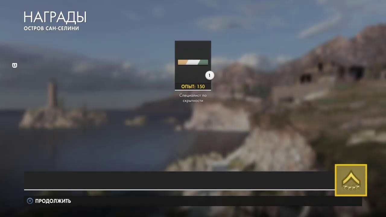 Sniper elite 4