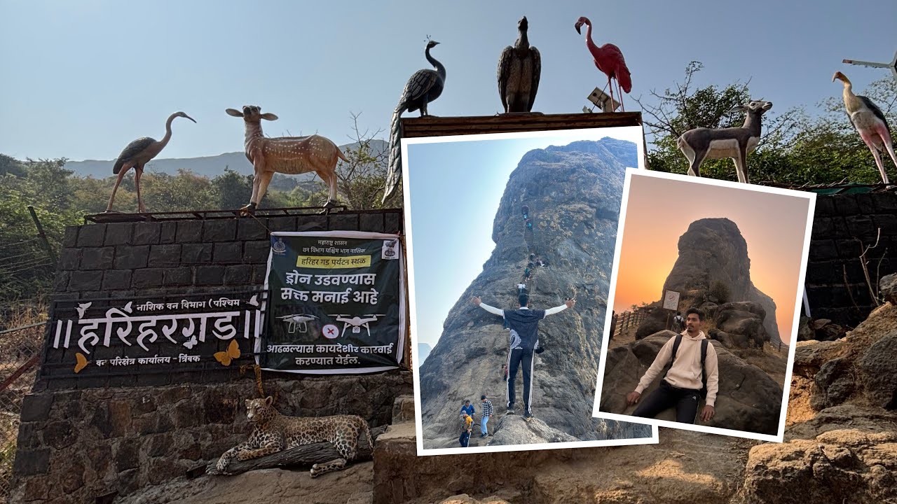 महाराष्ट्रातील सर्वात थरारक मानला जाणारा ट्रेक 😰 l किल्ले हरिहर 🚩