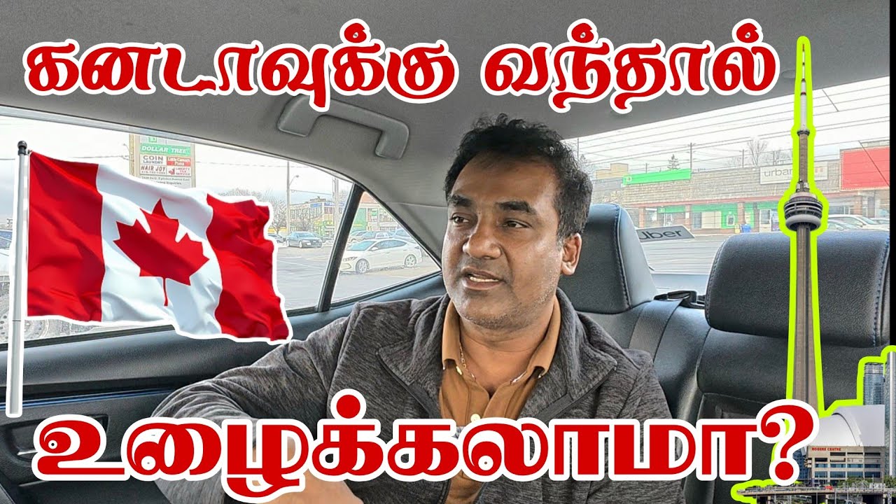 இவர்கள் வந்த பிறகு தான் பிரச்சனை | Thedal | Rajeevan | Canada visa | Jaffnavlogs | #jaffnayoutubers 
