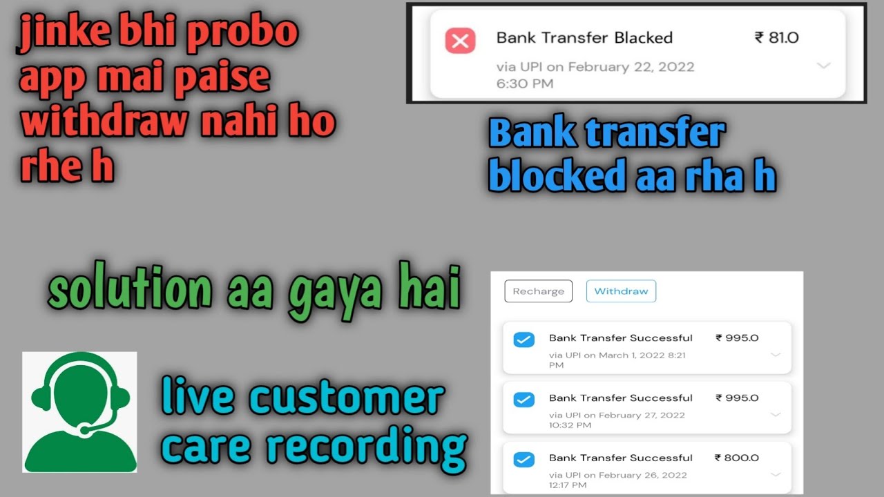 probo app withdrawal blocked , probo deposit problem| probo multiple accounts detected