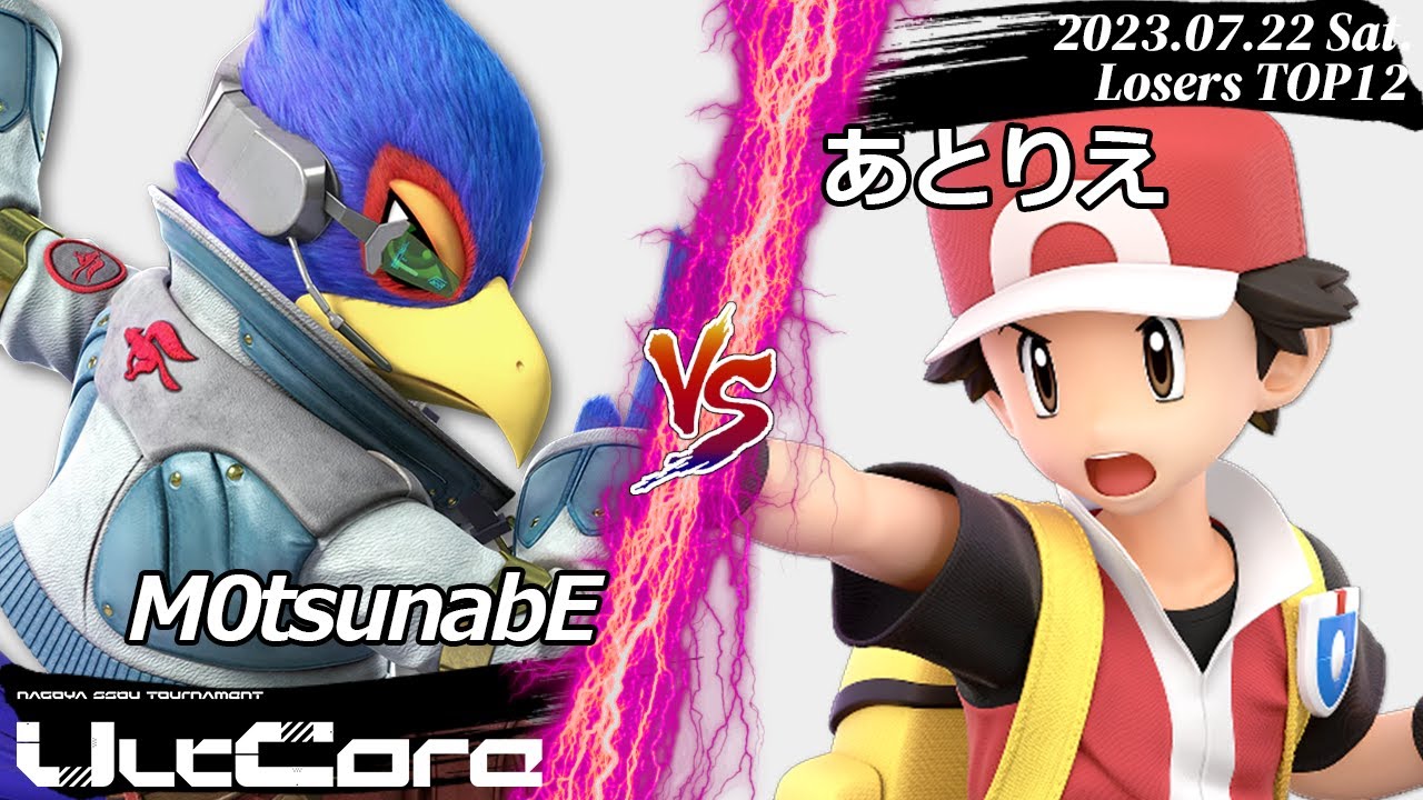 UltCore[LTOP12] M0tsunabE(ファルコ) VS あとりえ(ポケモントレーナー) 