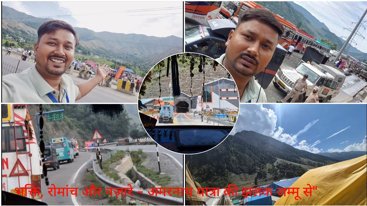 बाबा अमरनाथ बर्फानी की ओर पहला कदम – जम्मू से बालटाल यात्रा –Amarnath Yatra Vlogs 3–Amit Pal Family