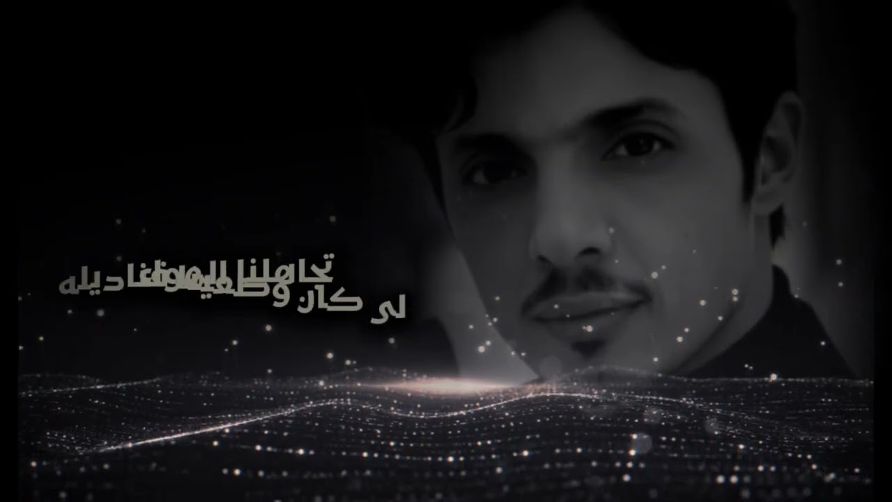 جديد علي القويري اغنية نسيني صاحبي 