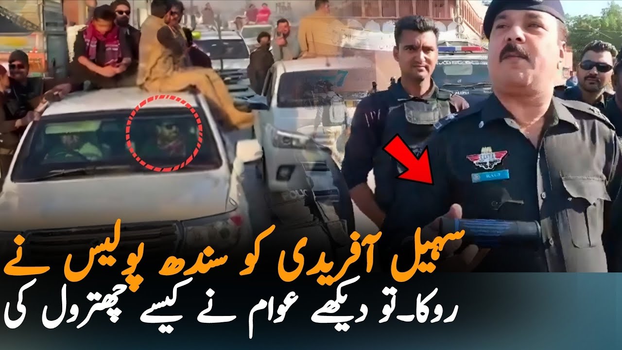 Sindh Police Attempt To Stop Sohail Afridi From Reaching Karachi Jalsa Ground 