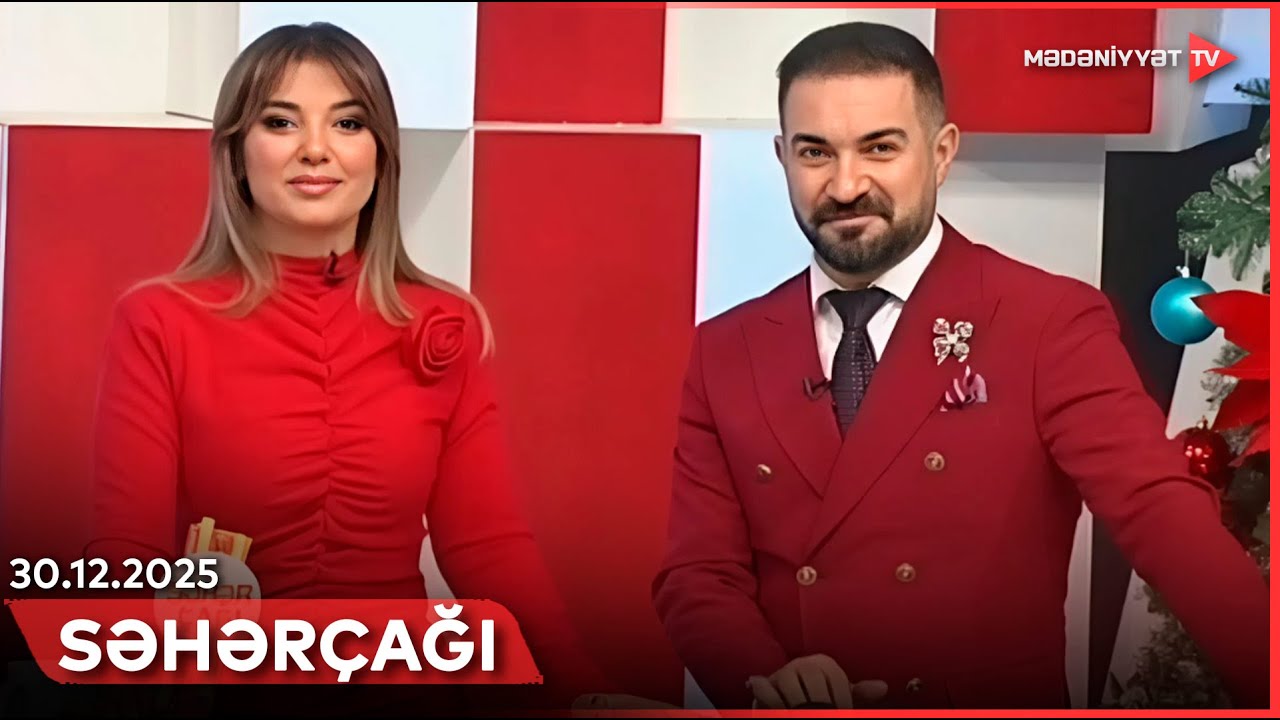 Səhərçağı | 30.12.2025
