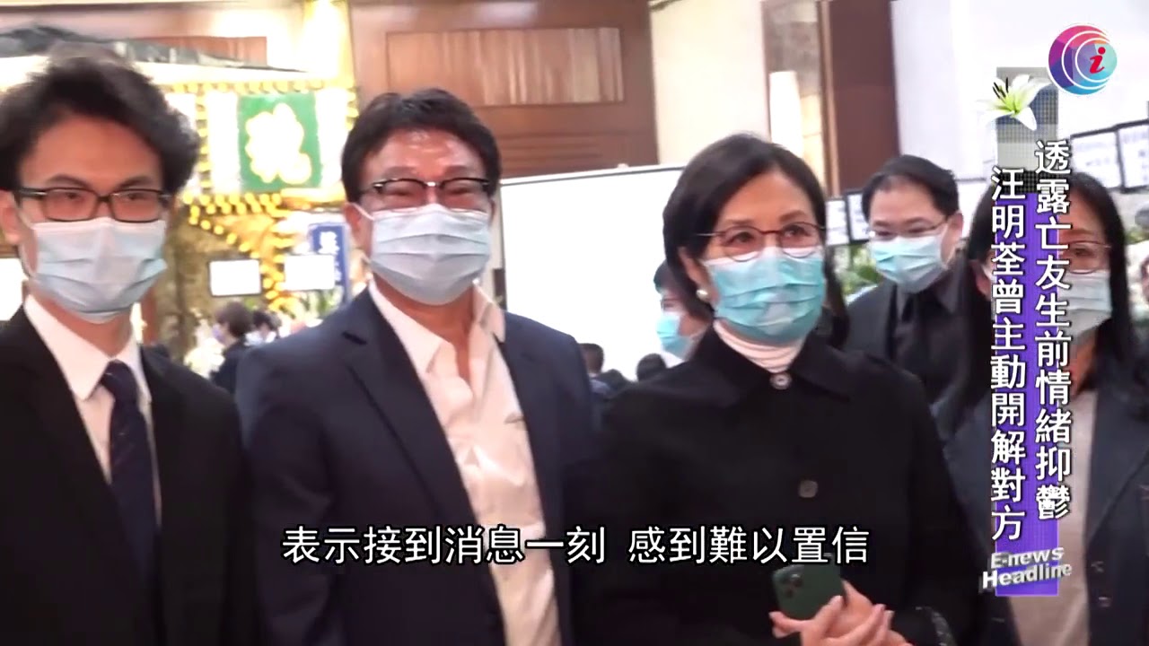 資深藝人梁淑莊設靈兒子透露遺願 - 20201109 - 娛樂新聞 - 有線新聞 CABLE News