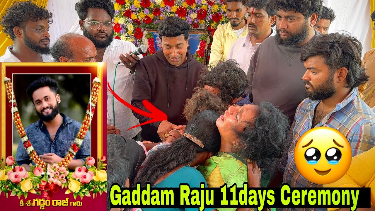 Folk Singer Gaddam Raju 11 days Ceremony 🥹 | Gaddam Raju Family Full Emotional 🥲💔 