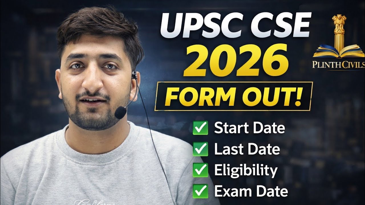 Upsc cse notification out / Upsc cse form out 