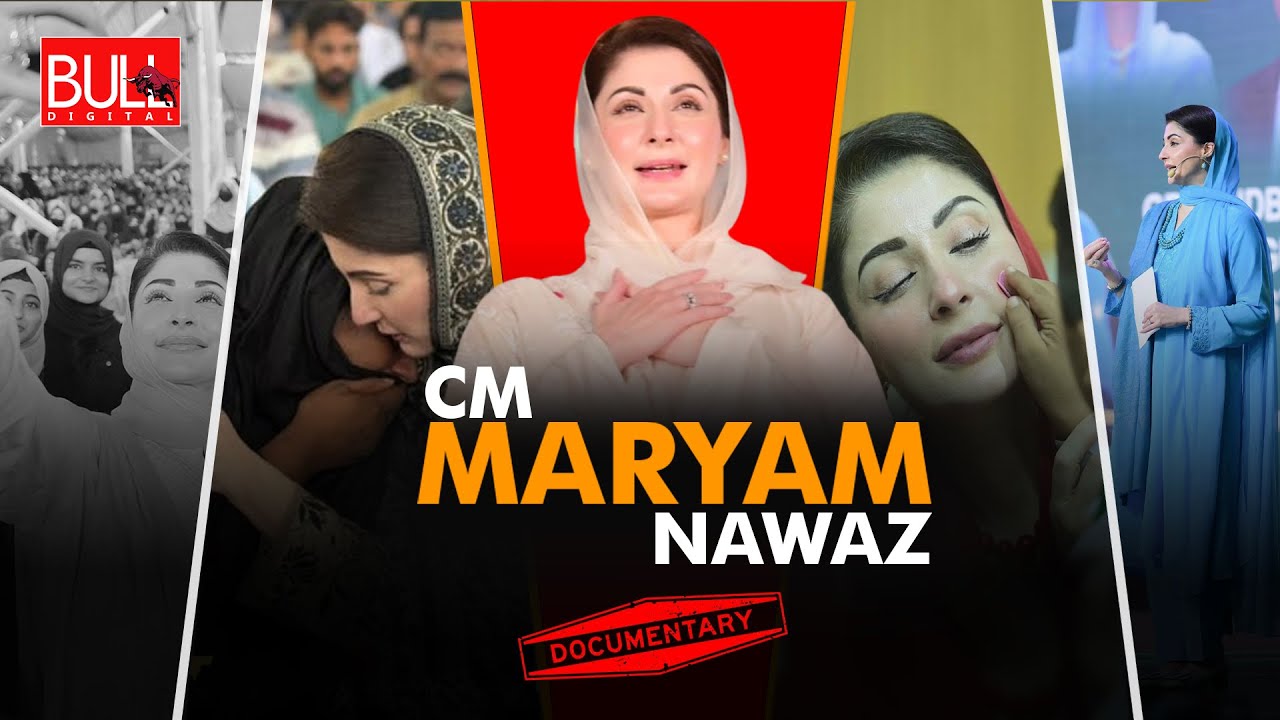 Maryam Nawaz as Chief Minister: Reforms and Governance in Punjab Documentary | BULL DIGITAL