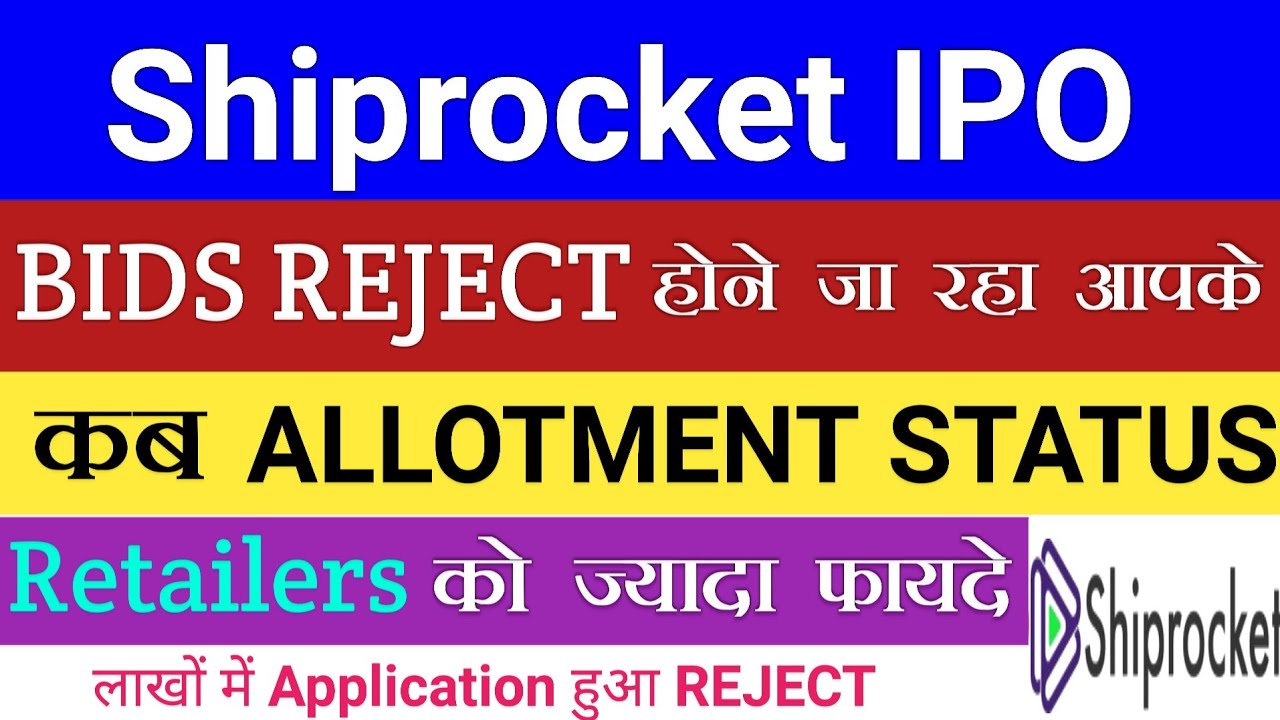 Shiprocket IPO Allotment GMP | Shiprocket IPO Allotment Status | IPO GMP TODAY | Stock Market Tak