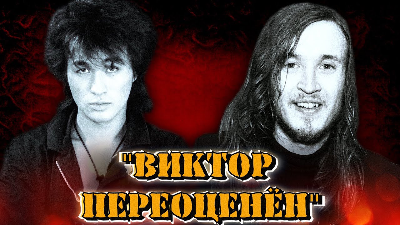 ЧТО ЛЕТОВ ДУМАЛ О ЦОЕ I ПОЧЕМУ ЕГОР НЕНАВИДЕЛ РУССКИЙ РОК?