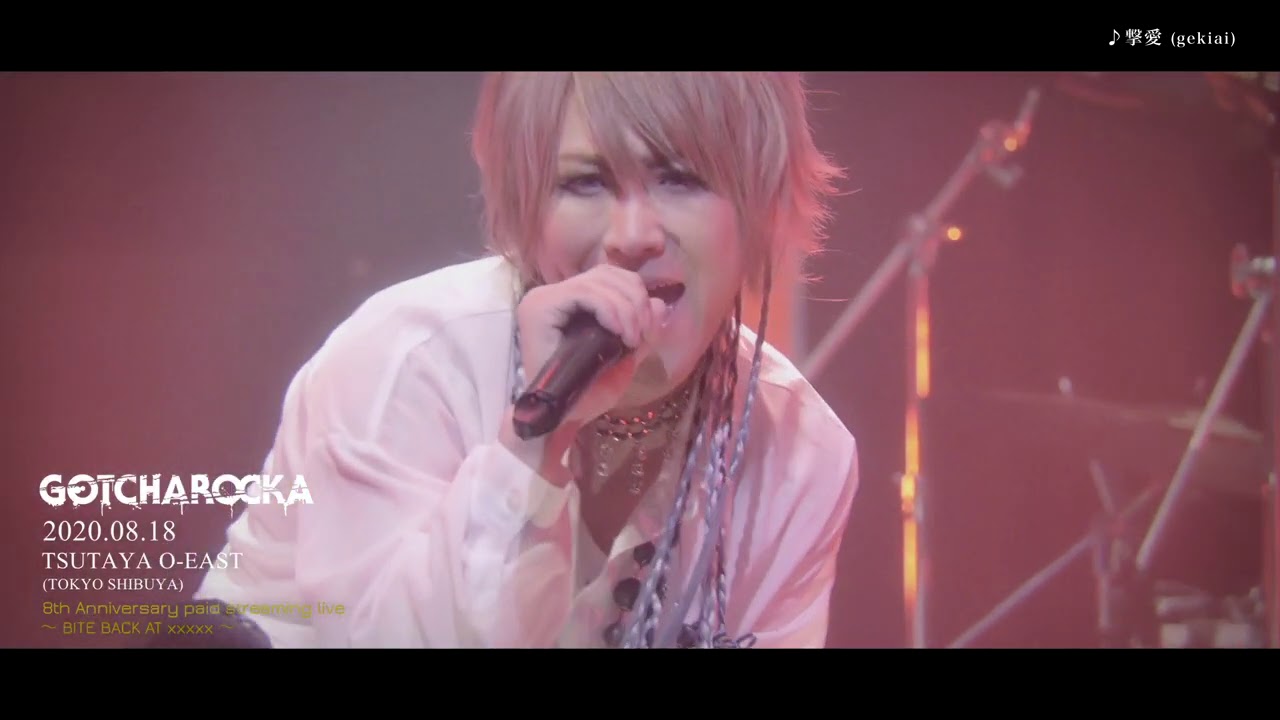 GOTCHAROCKA 20200818 TSUTAYA O-EAST DIGEST