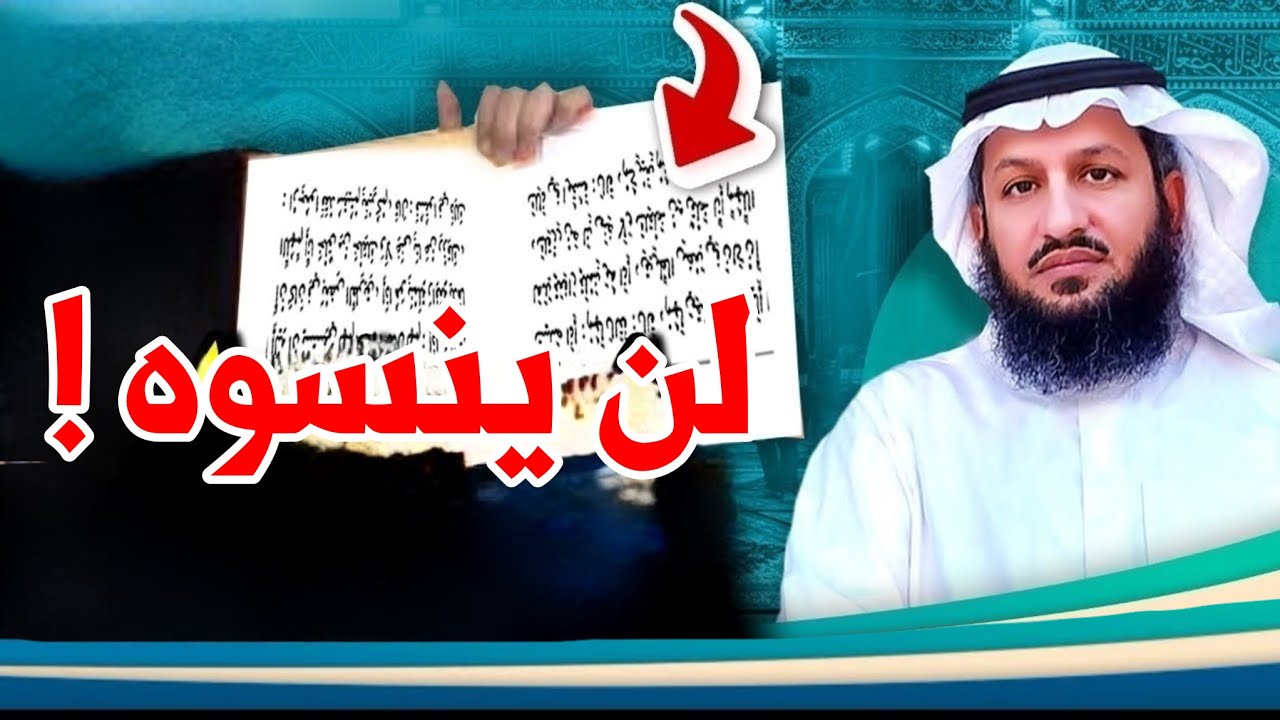 المقطع الذي لو رآوه لأعلنوا الهداية فورًا❗