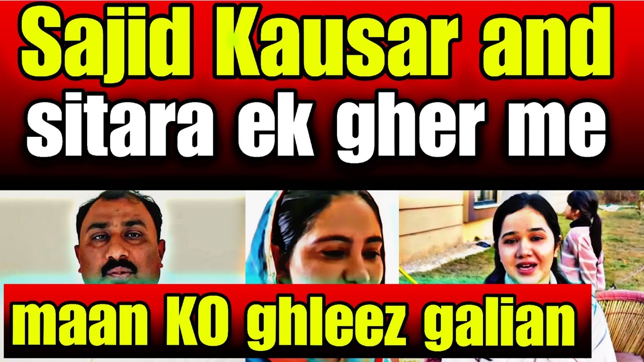 Sitara and kausar Sajid will stay at same house 🏠 😨 Maan KO ghleez galian