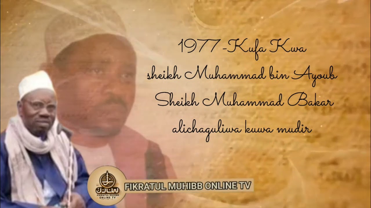 SHEIKH MUHAMMAD BIN ABUBAKAR AL BURHAN