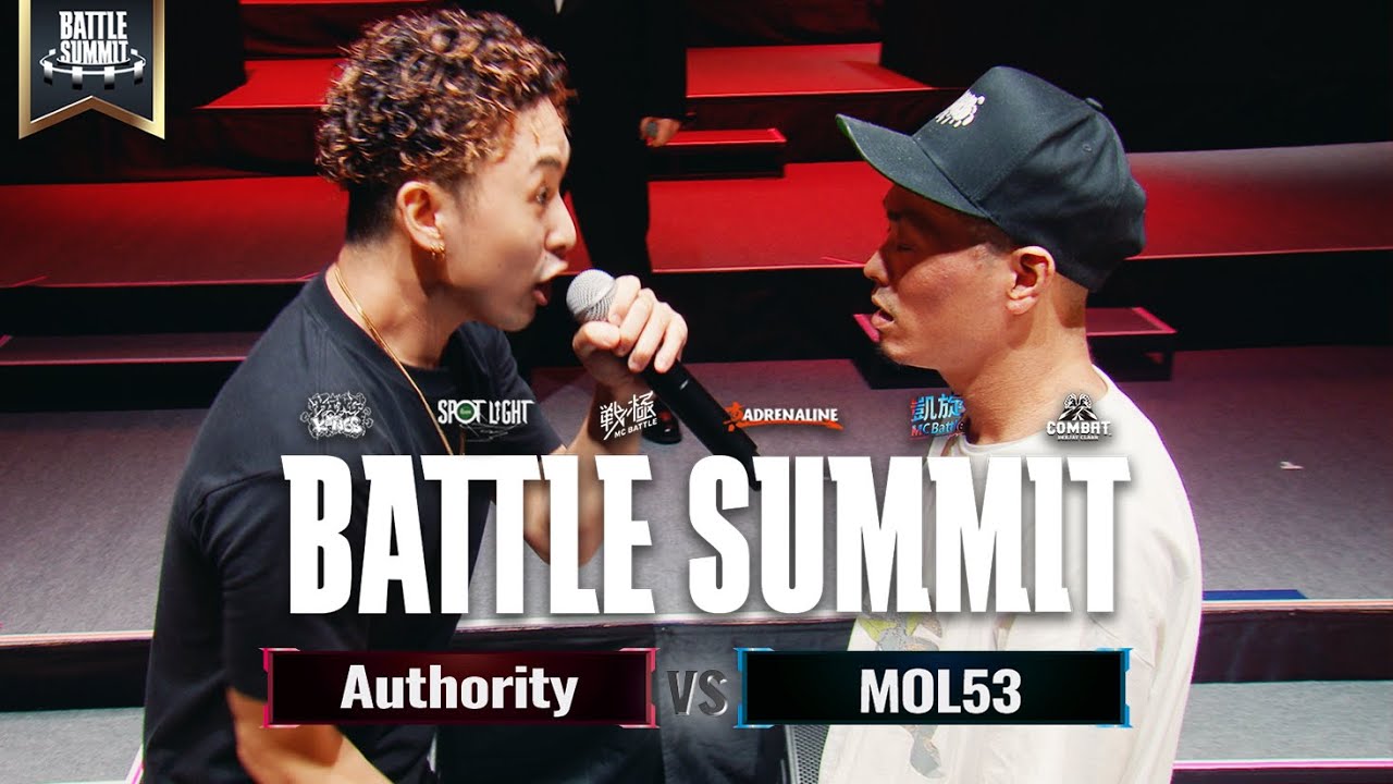 Authority vs MOL53(決勝戦）/BATTLE SUMMIT